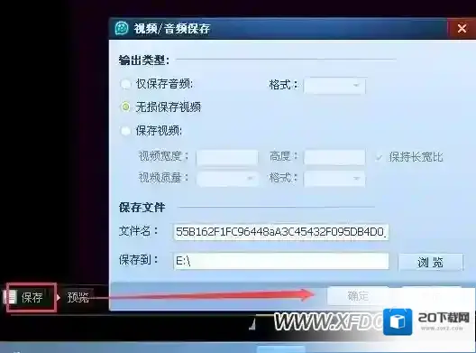 qq影音按钮