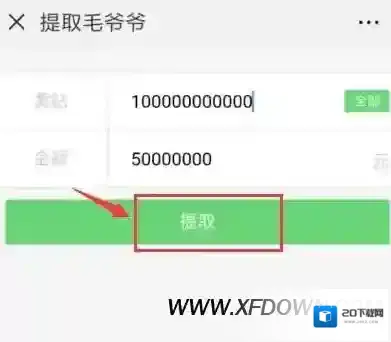 快手快手直播