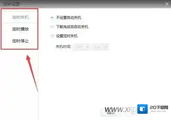 酷我音乐酷我音乐盒