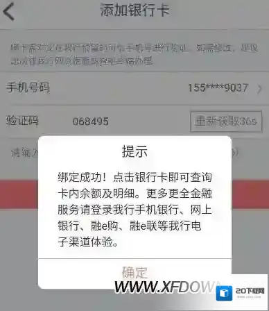微信查询