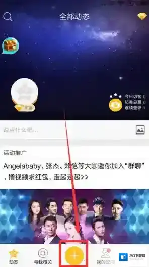 QQ空间视频