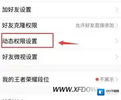 QQ照片