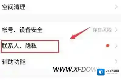 QQ点击