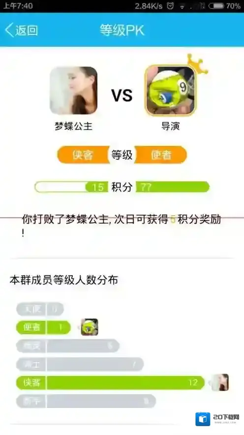 QQ一定要