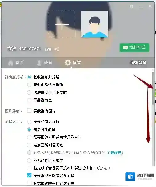 QQ就可以了