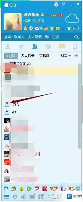 QQ如图