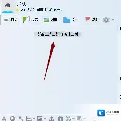 QQ完成了