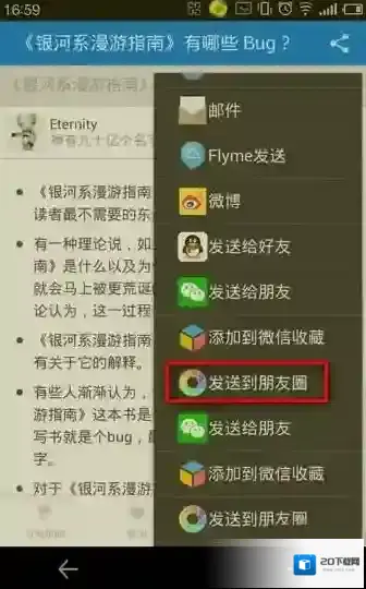 知乎你觉得