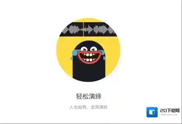 小咖秀美颜