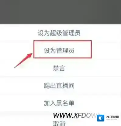快手直播点击