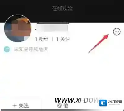快手直播设置