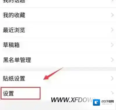 手机QQ点击