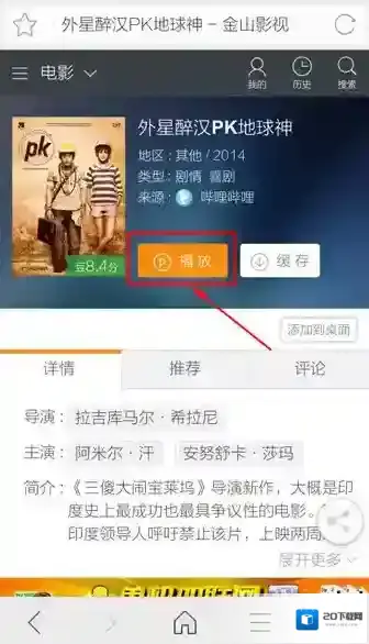 猎豹浏览器直接进入