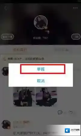 虎牙直播主播