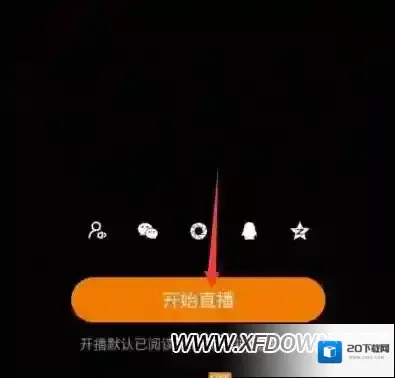 快手心愿单