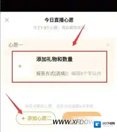 快手设置
