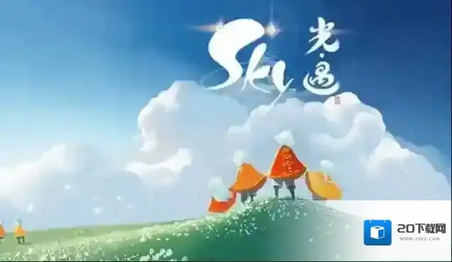 光遇圣岛六个任务地点