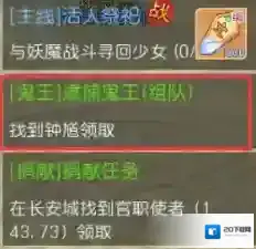 萌幻西游人物