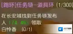 萌幻西游抓鬼