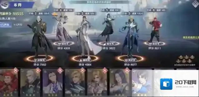 斗罗大陆获取