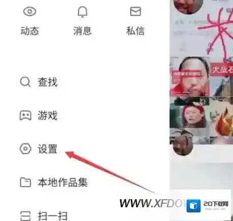 快手动态