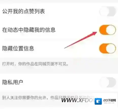 快手好友