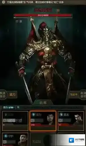 长生劫树精