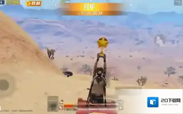 和平精英单排获胜指南