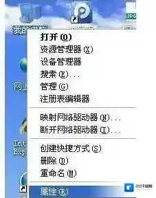 xp文件目录