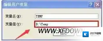 xp选项