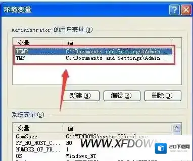 xp点击