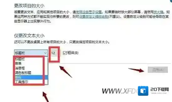 win10系统