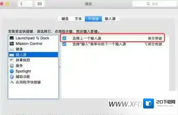 mac系统选择