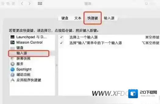 mac系统点击