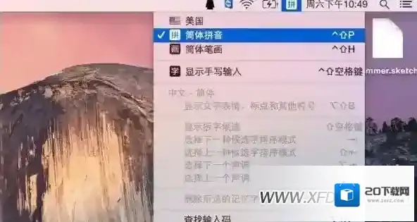 mac系统选项