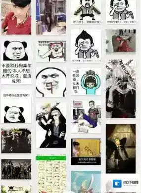 斗图神器改图