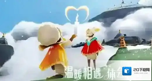 光遇关键词