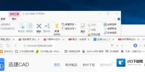 WPS收起