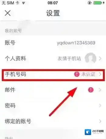SNOW相机就可以