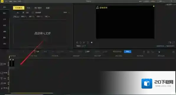 蜜蜂剪辑视频