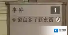 一梦江湖的是
