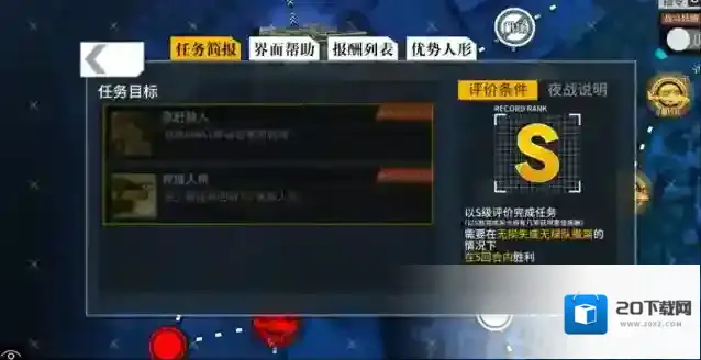 少女前线万圣节活动