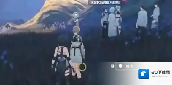 鸣潮任务完成