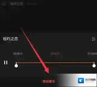 乐秀视频编辑器视频编辑