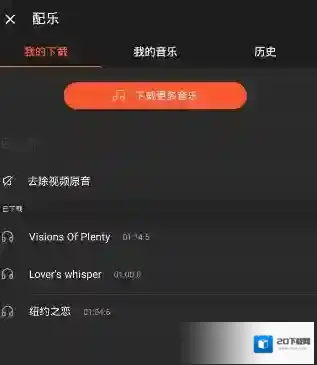 乐秀视频编辑器点击
