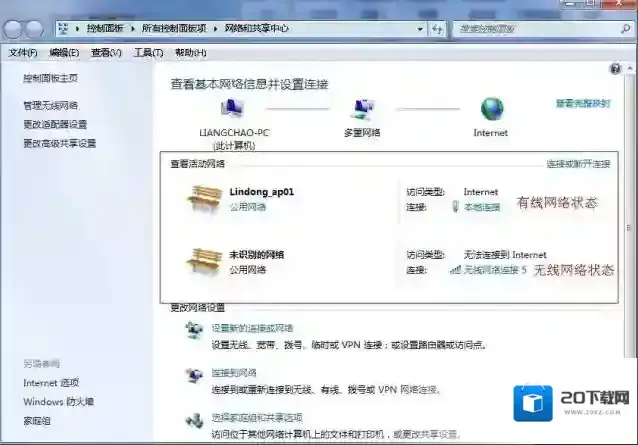 快牙网络状态