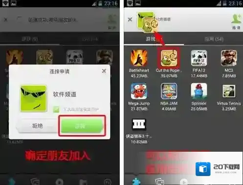快牙热点