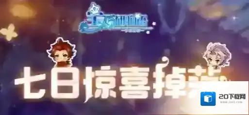 宝石研物语伊恩之石礼包码