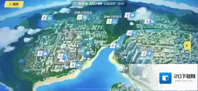 崩坏三打工有什么用 如何进行打工