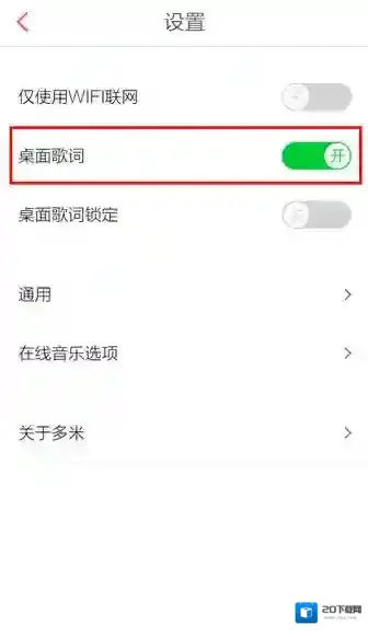 多米音乐点击